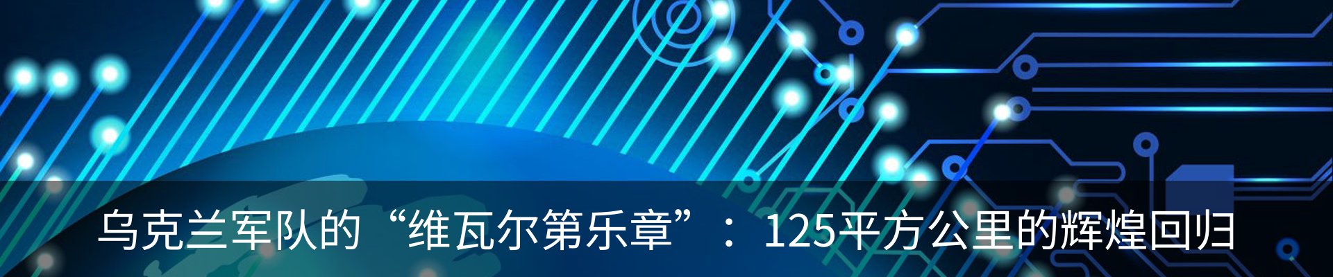 新闻中心