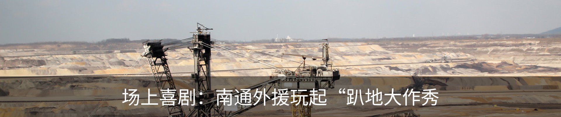 新闻中心