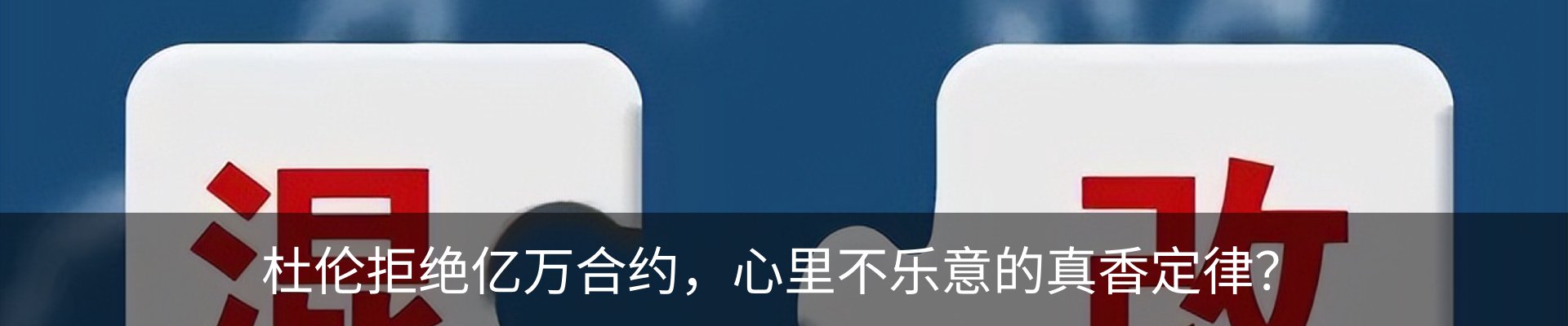 新闻中心