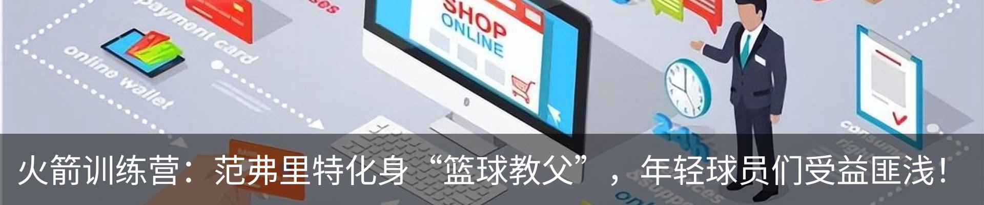 新闻中心