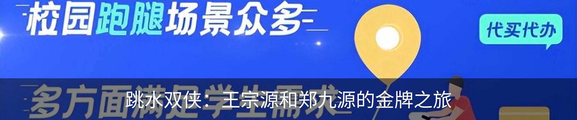 新闻中心