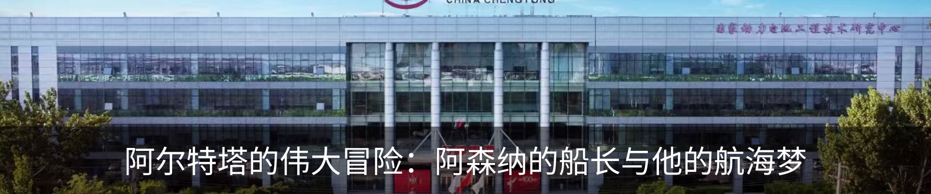 新闻中心