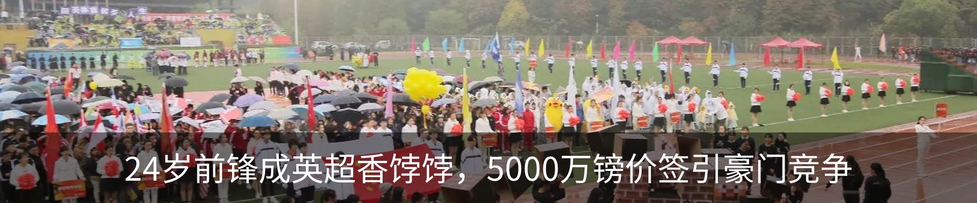 新闻中心